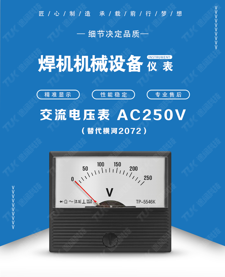 09-2072AC250V 09-2072AC250V.jpg