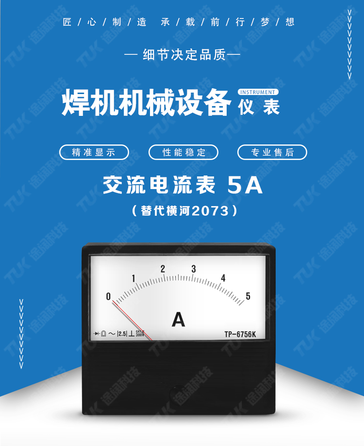 01-2073 AC 5A 01-2073 AC 5A.jpg