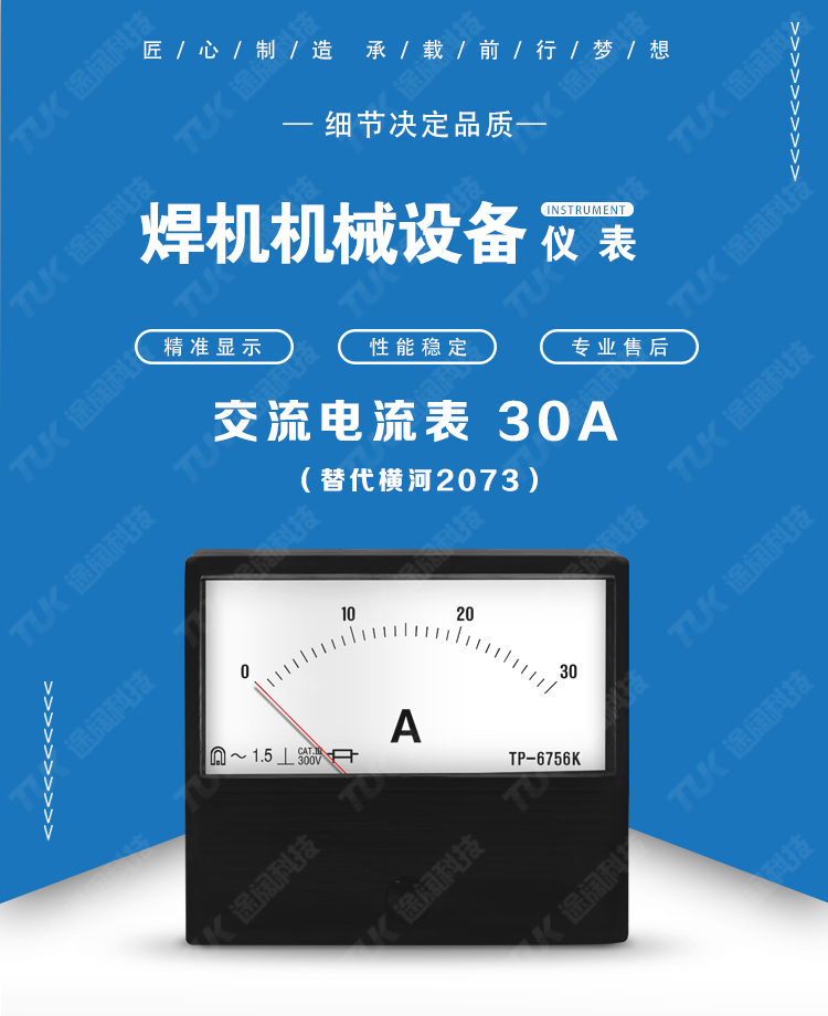 04-2073 AC30A 04-2073 AC30A.jpg