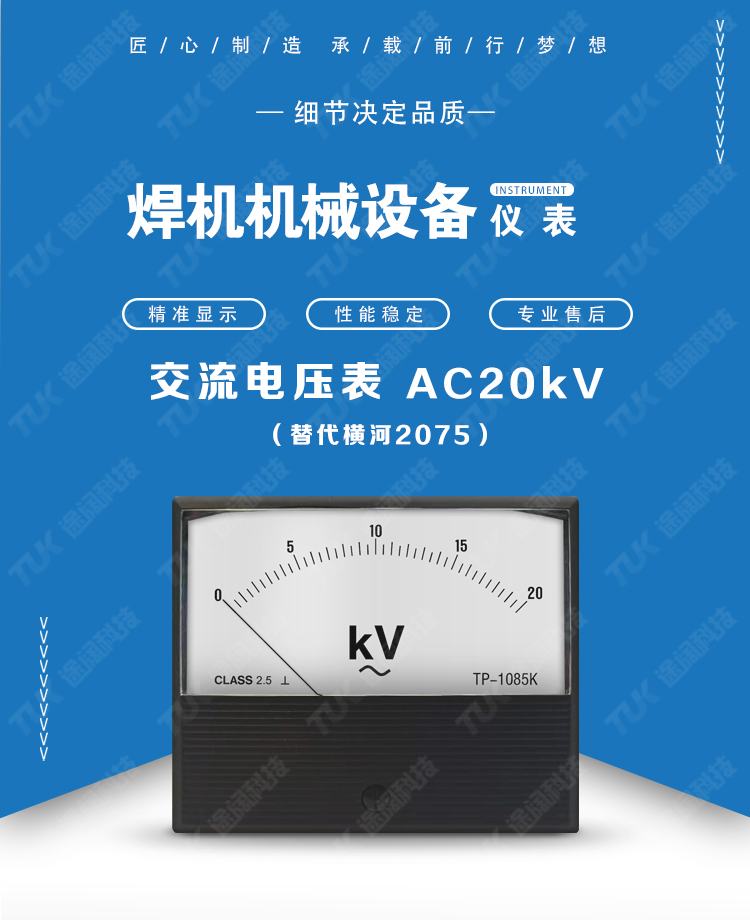 06-2075AC20kV 06-2075AC20kV.jpg