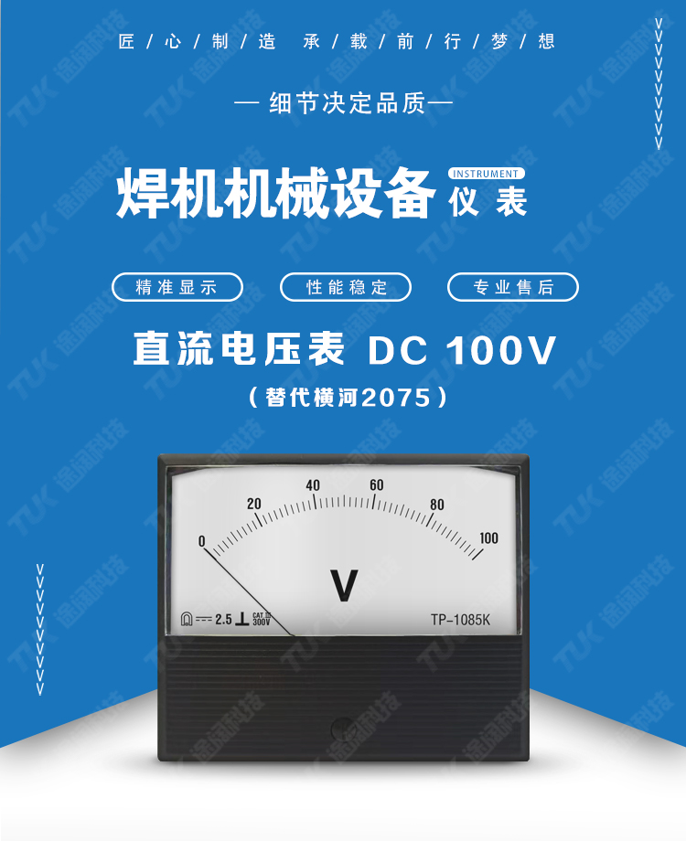 09-2075DC100V 09-2075DC100V.jpg