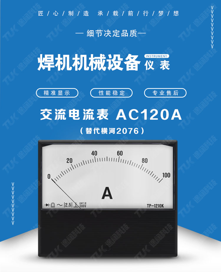 05-2076AC120A 05-2076AC120A.jpg
