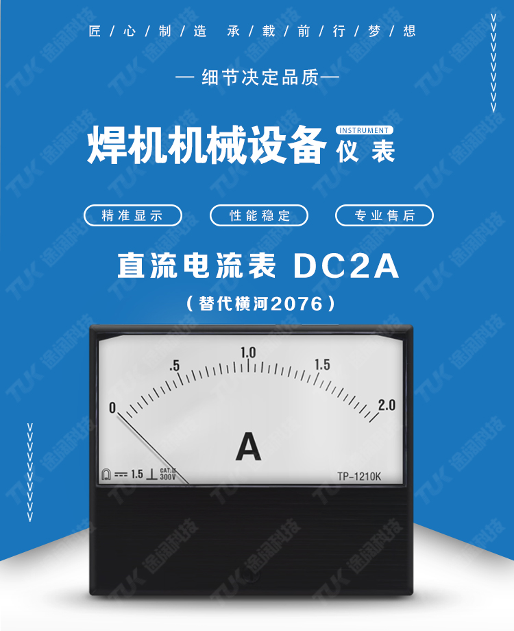 20-2076DC2A 20-2076DC2A.jpg