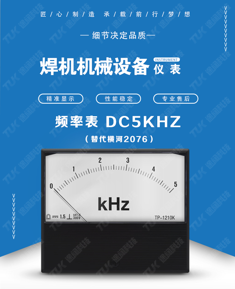 21-2076DC5kHz 21-2076DC5kHz.jpg