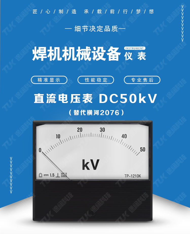 31-2076DC50KV 31-2076DC50KV.jpg