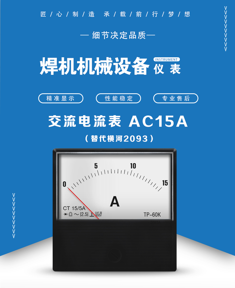 14-AC15A首圖 14-AC15A首圖.jpg