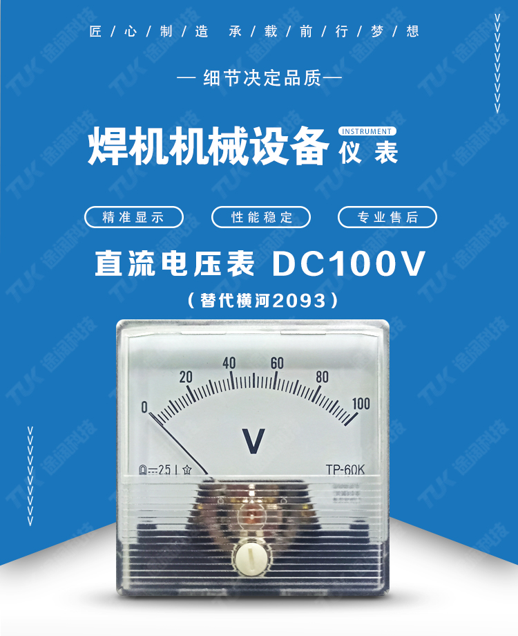02-2093DC100V 02-2093DC100V.jpg