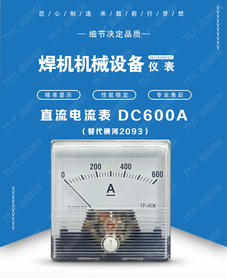 05-2093DC600A 05-2093DC600A.jpg