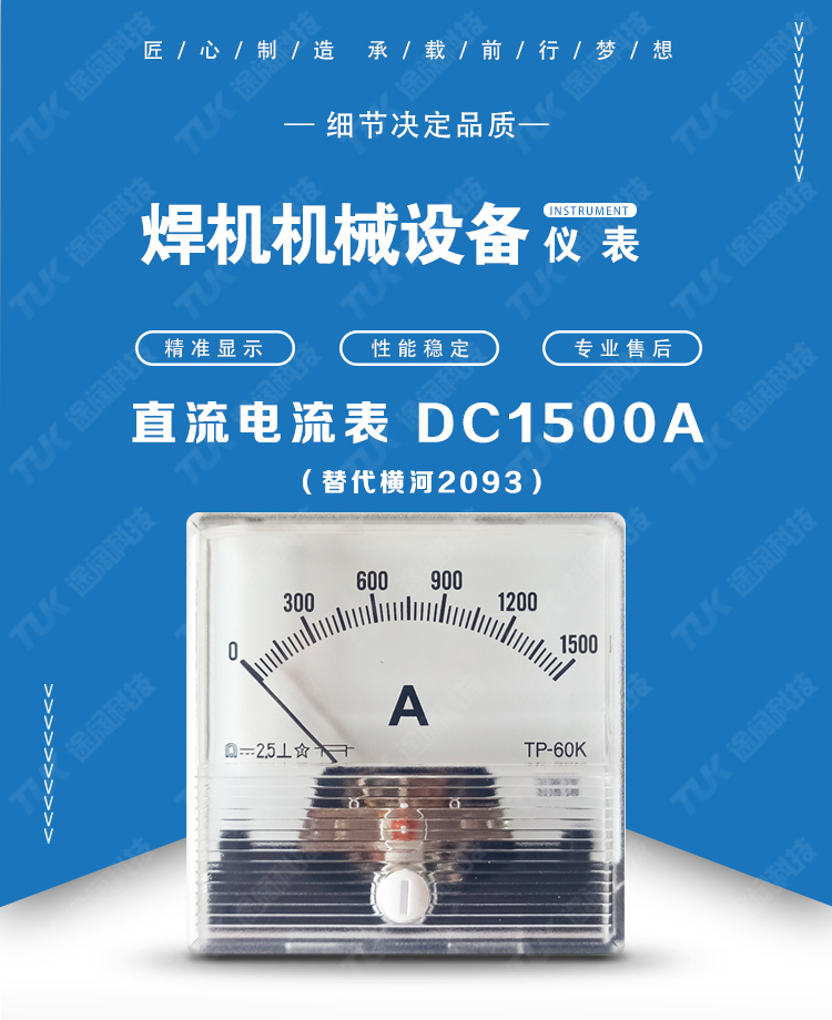 06-2093DC1500A 06-2093DC1500A.jpg
