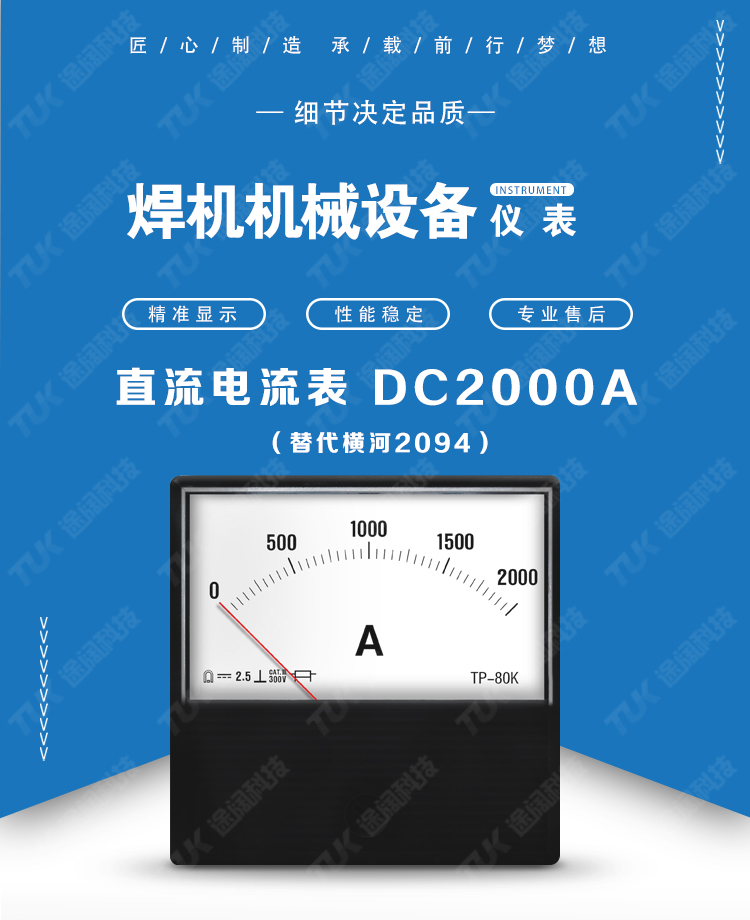 14-DC2000A 14-DC2000A.jpg