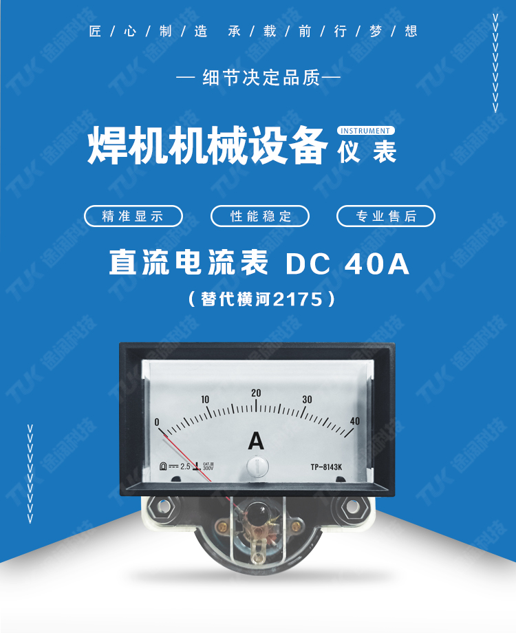 16-2175DC40A 16-2175DC40A.jpg