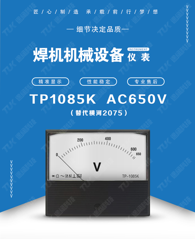 14-2075AC650Vjpg 14-2075AC650Vjpg.jpg
