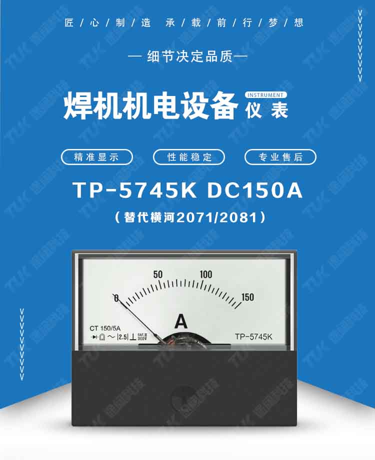 07-2071DC150-5A 07-2071DC150-5A.jpg