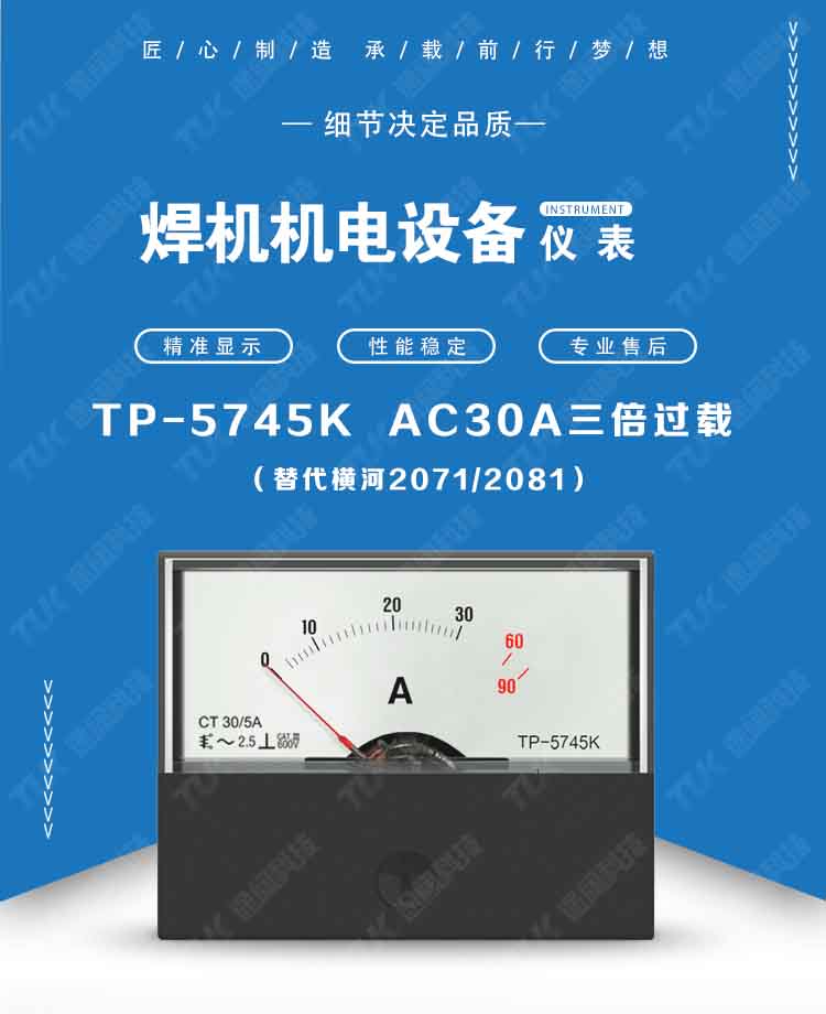 13-2071AC30A三倍過(guò)載 13-2071AC30A三倍過(guò)載.jpg
