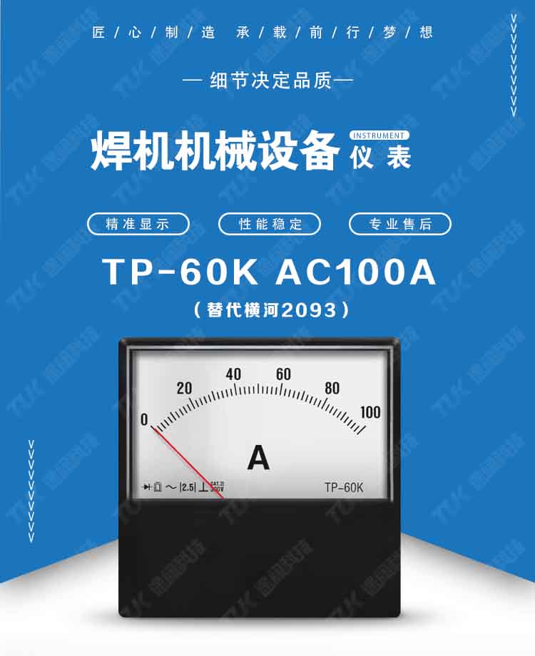 23-2093AC100A 23-2093AC100A.jpg